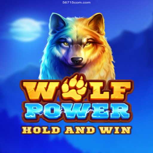 Exploring the Thrilling World of WolfPower: A Comprehensive Guide